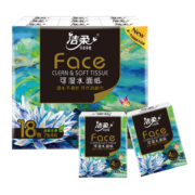 洁柔手帕纸 柔厚5层*18包面巾纸  (油画Face系列更高端)可湿水便携