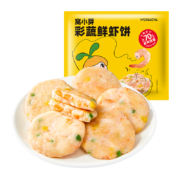 窝小芽 彩蔬鲜虾饼160g 70%新鲜虾肉儿童半成品冷冻水产制品油煎早餐