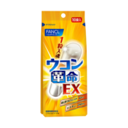 芳珂FANCL 姜黄革命10粒/袋 酒前酒后1粒 烈酒丸 还原型姜黄素胱氨酸 熬夜加班应酬聚会酒桌常备 日本进口