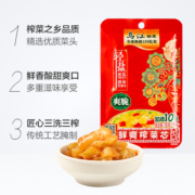 包邮乌江涪陵特产70g*5包鲜爽榨菜芯（量贩）350g*袋下饭菜酱菜