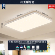 Yeelight易来纤玉LED灯吸顶灯客厅卧室灯  支持米家智能灯具 升级版
