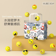 碧芭宝贝Beaba笑脸Smiley纸尿裤拉拉裤联名款婴儿尿不湿宝宝学步训练裤 拉拉裤XXL30片  15kg以上