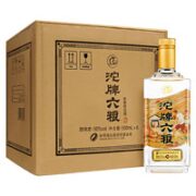 沱牌 六粮 50%vol 浓香型白酒 500ml*6瓶 整箱装