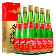 概率券：西凤酒 绿瓶高脖 55%vol凤香型白酒500ml*6瓶