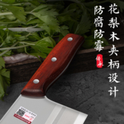 邓家刀菜刀 家用厨房刀具切片切菜切肉刀锻打刀大全专用菜刀锋利