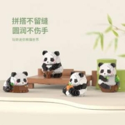 乐乐兄弟 国宝大熊猫积木 多款造型可选