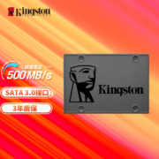 金士顿(Kingston) 240GB SSD固态硬盘 SATA3.0接口 A400系列