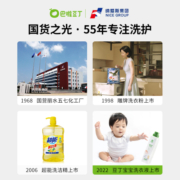 巴啦豆丁婴儿洗衣液宝宝专用幼儿新生儿童酵素纳爱斯监制椰子油皂