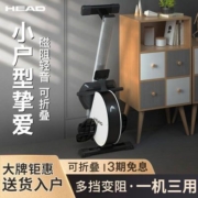 HEAD海德小型磁阻划船机智能折叠家用划船器锻炼健身运动器材16档