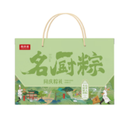 同庆楼粽子礼盒 过节送礼 端午节大礼包节日福利 同庆粽礼1000g