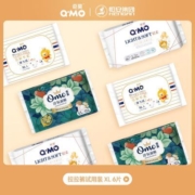 奇莫皇家至柔拉拉裤试用装 婴儿柔软亲肤吸水学步裤尿不湿L/XL