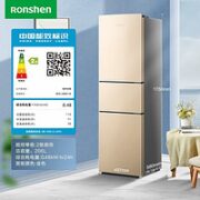 Ronshen 容声 BCD-206D11N 直冷三门冰箱 206L 星砂金