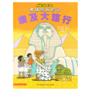系列可选】神奇校车系列全套 图画书版动画版阅读版人文版桥梁书版手工益智版 儿童科普百科全书绘本故事书 学士 神奇校车 图画书版 全12册