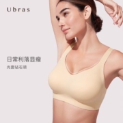 ubras宽肩带V领大杯背勾文胸大胸显小内衣女薄款无钢圈胸罩