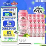 Tsingtao 青岛啤酒 11度全麦白啤 樱花版 500mL*12听+ 赠虎邦牛肉酱210g