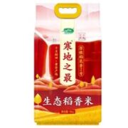 十月稻田 两袋装十月稻田 寒地之最 生态稻花香2号5kg*2/箱 东北大米10kg 二十斤