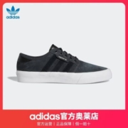 adidas阿迪达斯官网三叶草SEELEY XT男女经典运动板鞋GX2075