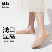 蕉下街旅浅口平底单鞋尖头通勤休闲经典百搭软底女鞋子一脚蹬轻便