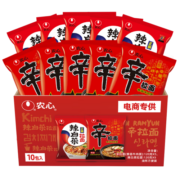 农心 辛拉面辣白菜组合装十连包 拉面泡面速食量贩装整箱装120g*10袋