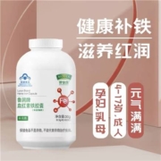 临期品:BIOHEK 百合康 血红素铁胶囊 60粒