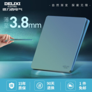 德力西（DELIXI） 开关插座面板DE898系列暗装墙壁电源家用斜五孔十只装二三插套装 898PC绿湖蓝斜五孔十只装