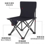 尊沁 户外折叠椅 露营椅子