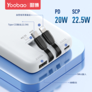羽博充电宝超薄10000毫安移动电源便携超大容量自带线通用适用于苹果iPhone12华为oppo大容量vivo迷你