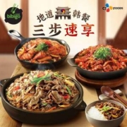 bibigo 必品阁 泡菜五花肉/春川辣炒鸡/韩式烤牛肉 455g*2件