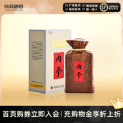 酒鬼高端系列，内参 52度馥郁香型白酒 500mL 礼盒装