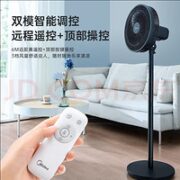 Midea 美的 SAG30KR  电风扇