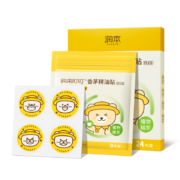 润本 叮叮香茅精油贴 24片*2件