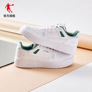 QIAODAN 乔丹 男款休闲运动板鞋 XM45220526