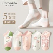 CARAMELLA 女生夏季薄款防滑短袜船袜 5双