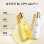 袋鼠妈妈孕妇护肤品妊娠油精华油乳淡化孕纹肚纹孕妇孕期专用哺乳期可用 【淡化修护】精华油乳套装