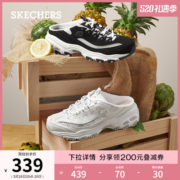 Skechers斯凯奇夏季网布透气老爹鞋女蕾丝穆勒鞋包头外穿拖鞋