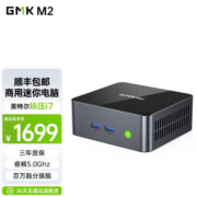 极摩客M2 酷睿英特尔标压i7 11390H 4核8线程高性能游戏mini迷你主机台式电脑 16G+512G固态