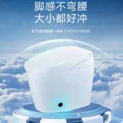 PLUS会员！Panasonic 松下 5228+A型马桶 洁乐智能马桶套餐