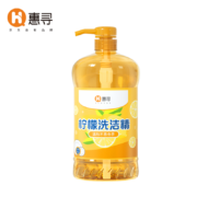 惠寻 2斤装柠檬洗洁精