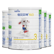 佳贝艾特（Kabrita）婴儿羊奶粉 3段（1-3岁）悦白400g4厅装 荷兰原装进口
