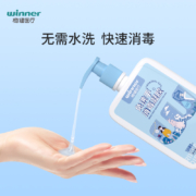 白菜价！药店同款 winner 稳健 守护嘉 免洗手消毒凝胶 500ml