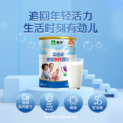 蒙牛乐享中老年多维高钙奶粉800g*2罐装营养牛奶男女奶粉牛奶粉