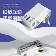 蓝漂大包抽纸家用实惠装卫生纸巾大号餐巾纸整箱婴儿面巾纸抽批发