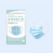 需抢券:聆懿 一次性医用口罩 50片