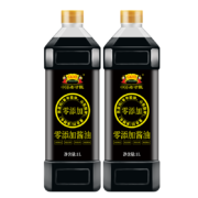 老才臣 零添加酱油凉拌炒菜调味品酿造酱油 1L/瓶 2瓶