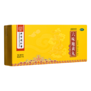 PLUS会员：Tongrentang Chinese Medicine 同仁堂 六味地黄丸 9g*10丸 3盒