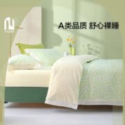 MERCURY 水星家纺 爱丽丝月莹 40S纯棉四件套 1.5m 200*230cm被芯
