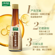太太乐 香油 小磨纯香芝麻油 336mL 凉拌调味火锅油碟 雀巢出品