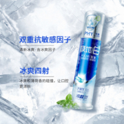 冷酸灵旗舰店全家福双重抗敏感牙膏家庭装极地白美白清新口气正品