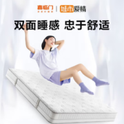 PLUS会员！城市爱情 极光白系列 曦 3D椰棕床垫 180*200cm