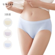 ubras莫代尔云感透气内裤女抗菌抑菌底裆无侧缝中腰三角裤舒适